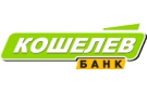Банк Кошелев-Банк в Дмитриевской